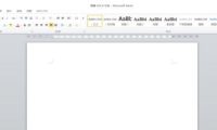 【实操教程】office2010如何插入文本框-office2010插入文本框的的完整步骤，跟着做就行