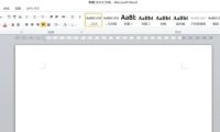 折腾完office2010如何插入编号-office2010插入编号的,总结了几条实用经验