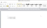 office2010如何在word新建批注-office2010在word新建批注的实用手册:收藏备用