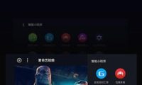 百度CarLife+车机端怎么打开用手机麦克风录音功能-百度CarLife+车机端打开使用手机麦克风录音功能的做多了,这些细节值得注意