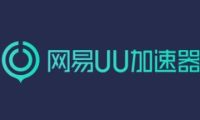 网易uu加速器怎么免费加速?-网易uu加速器免费加速的速查指南:要用的时候翻一翻