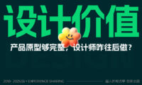 都用现成组件库,B端设计师还怎么做设计?