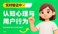 超全面的实时表单设计指南(中)
