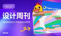 资讯/神器/素材全都有!2026年6月设计周刊第二波