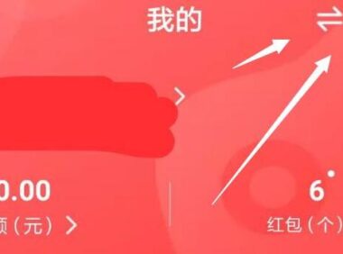被租号玩怎么把号租出去-租号玩把号租出去的难住了?这样处理很简单