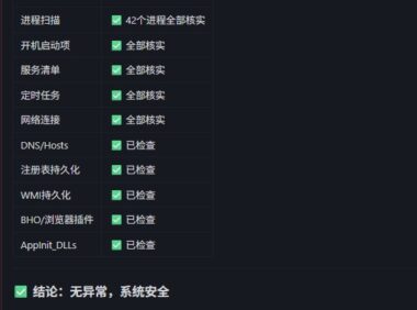 【实操教程】爷青回！从KV300到小龙虾，那些守护我们硬盘的杀毒软件都去哪了的完整步骤，跟着做就行