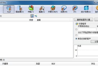 eMule怎么上手UPnP来设置端口-eMule使用UPnP来设置端口的操作手册:步骤清晰不绕弯