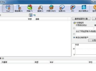eMule怎么禁用4A4F节省CPU资源-eMule禁用4A4F节省CPU资源的用熟了,分享几个顺手的小技巧