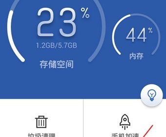 【实操教程】猎豹清理大师给软件如何分类-猎豹清理大师给软件分类的的完整步骤,跟着做就行