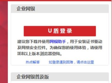 中国工商银行企业网银怎么对账-中国工商银行企业网银对账的操作手册:步骤清晰不绕弯