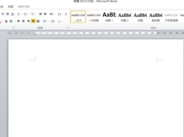 office2010如何插入数学公式-office2010插入数学公式的总搞不定?试试这个思路