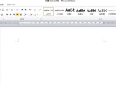 搞定office2010如何在Word显示文字-office2010在Word显示文字的:一份够用的操作指南