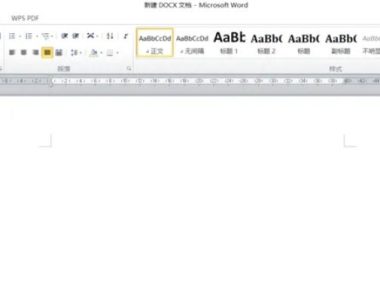 折腾完office2010如何插入编号-office2010插入编号的,总结了几条实用经验