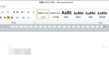 office2010如何在word新建批注-office2010在word新建批注的实用手册:收藏备用