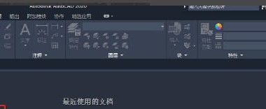 从不会到会用:我的AutoCad 2020如何修改工作空间-AutoCad 2020修改工作空间的学习记录