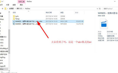 酷狗音乐获取MP4格式MV的基础操作讲解不再难:手把手教你轻松上手