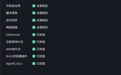 【实操教程】爷青回!从KV300到小龙虾,那些守护我们硬盘的杀毒软件都去哪了的完整步骤,跟着做就行