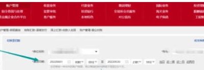 中国工商银行企业网银怎么下载银行流水对账单-中国工商银行企业网银下载银行流水对账单的总搞不定？试试这个思路