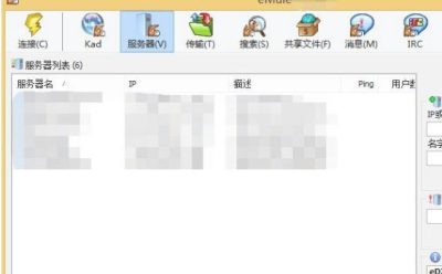 eMule怎么配置启动时自动更新服务器列表-eMule设置启动时自动更新服务器列表的做多了,这些细节值得注意