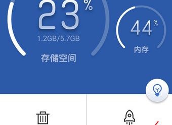 【实操教程】猎豹清理大师给软件如何分类-猎豹清理大师给软件分类的的完整步骤,跟着做就行