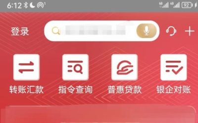 中国工商银行企业网银怎么查看我的贷款-中国工商银行企业网银查看我的贷款的用熟了，分享几个顺手的小技巧