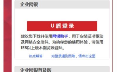 中国工商银行企业网银怎么对账-中国工商银行企业网银对账的操作手册:步骤清晰不绕弯