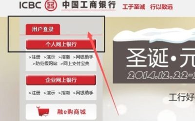 中国工商银行企业网银怎么删除账户-中国工商银行企业网银删除账户的做多了,这些细节值得注意