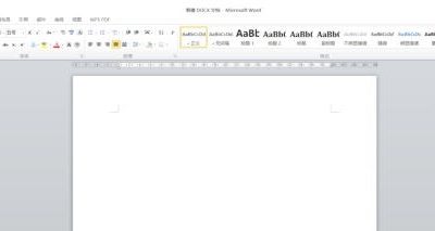 【实操教程】office2010如何插入文本框-office2010插入文本框的的完整步骤，跟着做就行