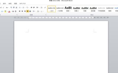 office2010如何插入数学公式-office2010插入数学公式的总搞不定？试试这个思路