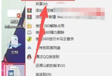 office2010如何设置默认打开方式-office2010设置默认打开方式的用熟了,分享几个顺手的小技巧