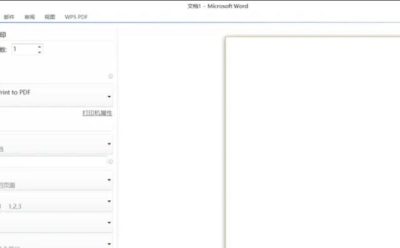 折腾完office2010如何在word添加网格线-office2010在word添加网格线的,总结了几条实用经验