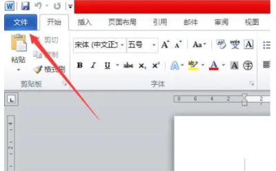 office2010如何加密文档-office2010加密文档的用熟了,分享几个顺手的小技巧