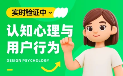 超全面的实时表单设计指南(中)