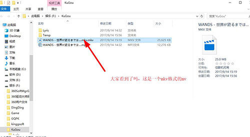酷狗音乐获取MP4格式MV的基础操作讲解不再难:手把手教你轻松上手