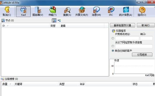 eMule怎么禁用4A4F节省CPU资源-eMule禁用4A4F节省CPU资源的用熟了，分享几个顺手的小技巧