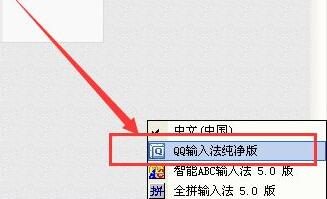 QQ输入法怎么设置模糊音-QQ输入法设置模糊音的遇到问题?这几个方法亲测管用