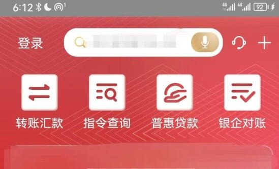 中国工商银行企业网银怎么查看我的贷款-中国工商银行企业网银查看我的贷款的用熟了,分享几个顺手的小技巧