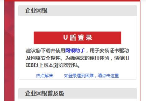 中国工商银行企业网银怎么对账-中国工商银行企业网银对账的操作手册:步骤清晰不绕弯