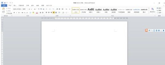 【实操教程】office2010如何插入文本框-office2010插入文本框的的完整步骤,跟着做就行