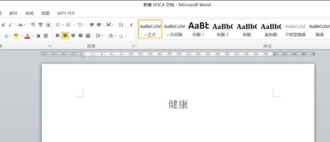 office2010如何使用信息检索-office2010使用信息检索的用熟了,分享几个顺手的小技巧