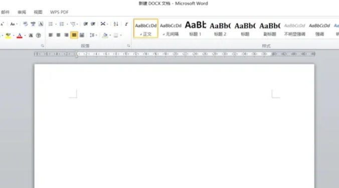 折腾完office2010如何插入编号-office2010插入编号的，总结了几条实用经验