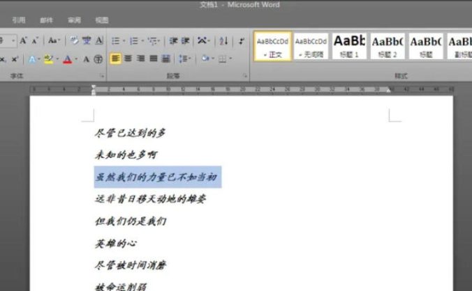 office2010如何隐藏文字-office2010隐藏文字的实用手册:收藏备用