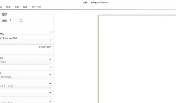 折腾完office2010如何在word添加网格线-office2010在word添加网格线的,总结了几条实用经验