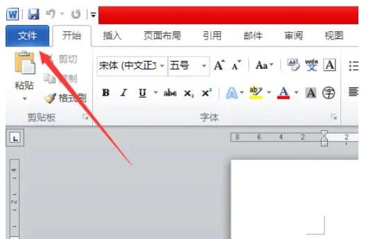 office2010如何加密文档-office2010加密文档的用熟了,分享几个顺手的小技巧