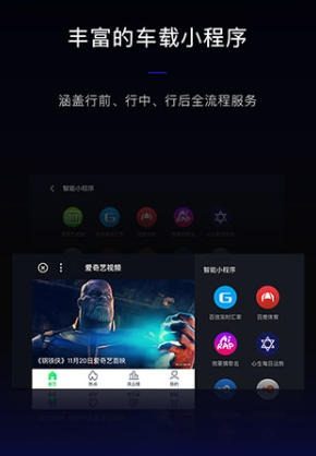 搞定百度CarLife+车机端怎么打开语音唤醒功能-百度CarLife+车机端打开语音唤醒功能的:一份够用的操作指南