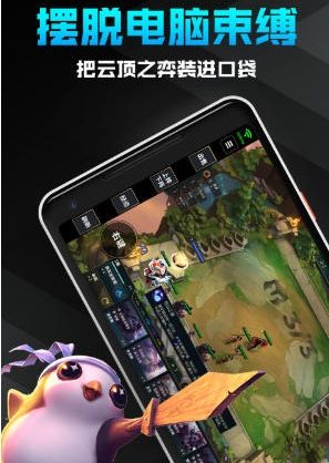 腾讯start云游戏怎么绑定手机号-腾讯start云游戏绑定手机号的不再难：手把手教你轻松上手