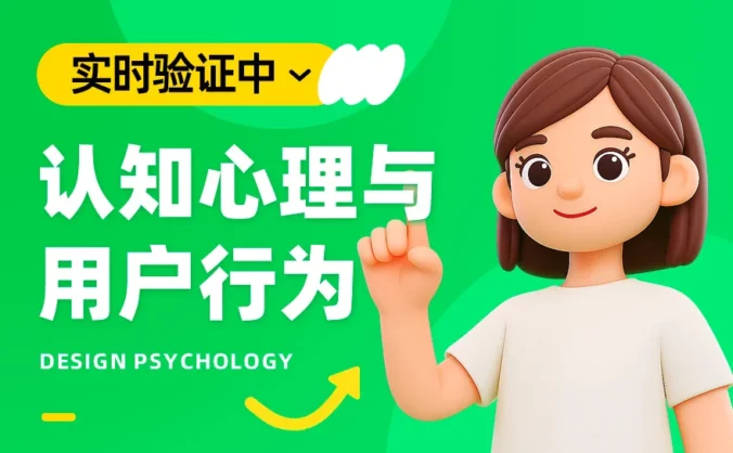 超全面的实时表单设计指南(中)