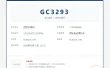 PHP开源 |车辆上牌登记系统V1.1