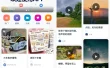 Trove付费资源社区源码+个人博客+短视频 APP 支持AI大模型多支付多存储