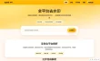去水印api总站开源版本,所有去水印功能在本地实现